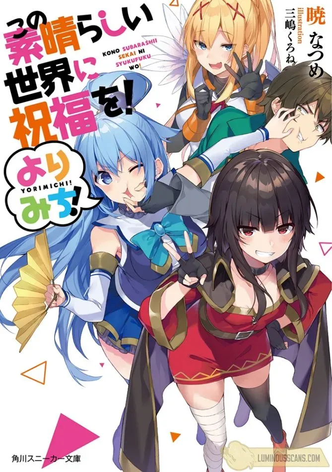 Kono Subarashii Sekai ni Shukufuku o! Chapter 69.1 page 1 - 