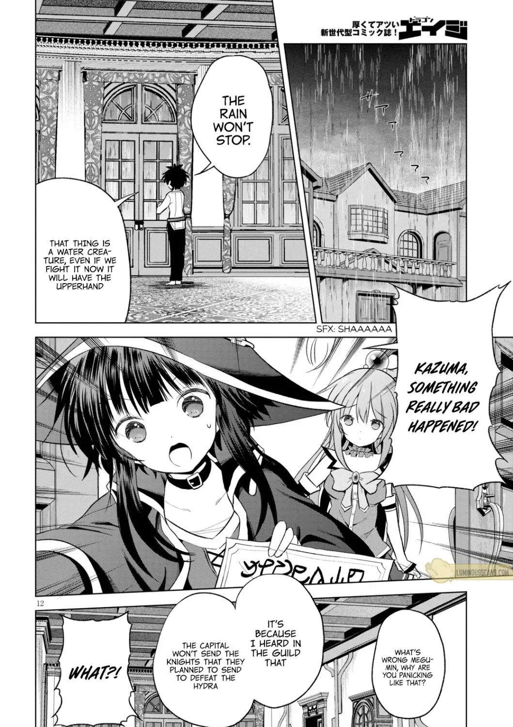 Kono Subarashii Sekai ni Shukufuku o! Chapter 69.1 page 24 - 