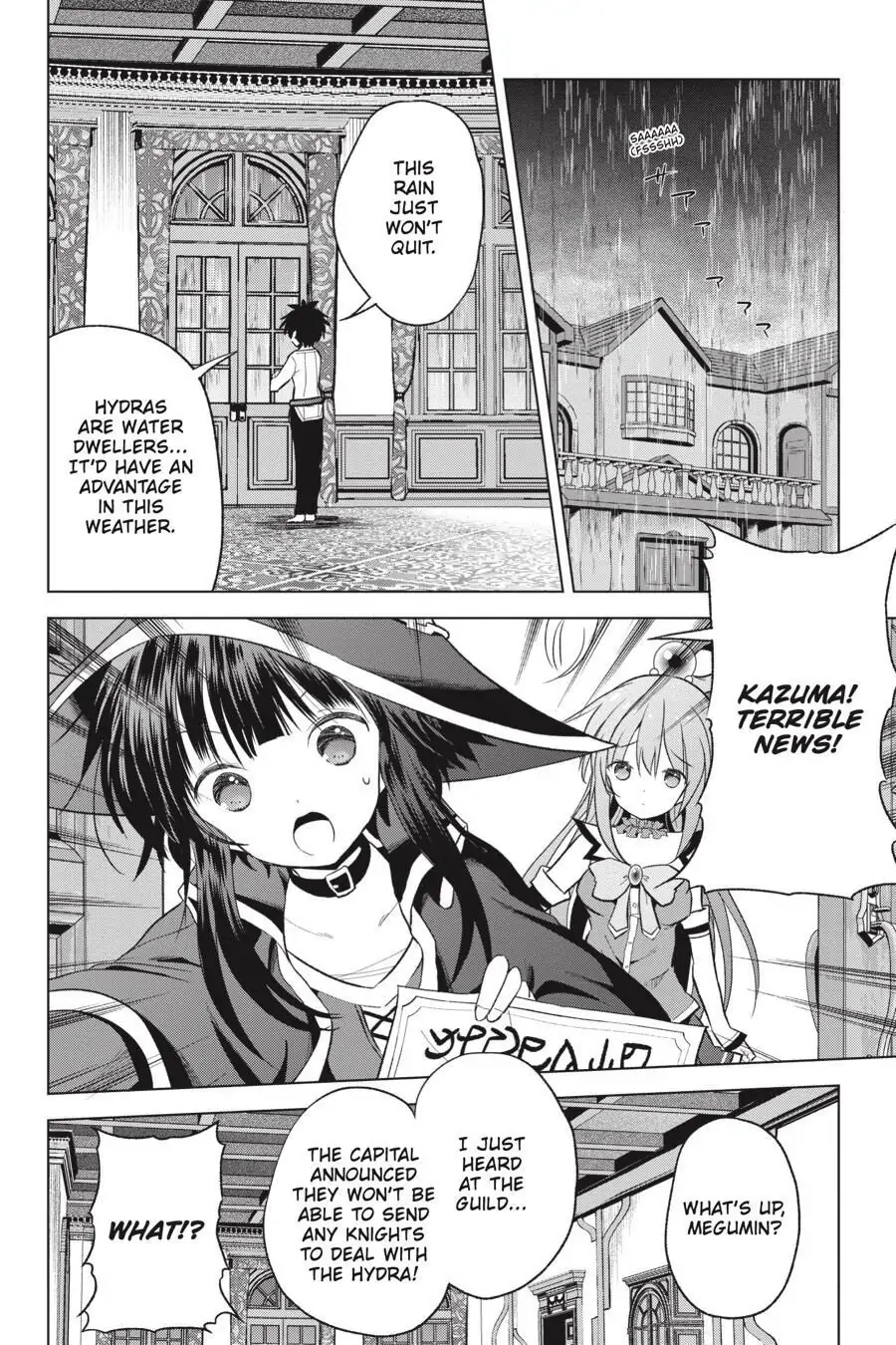 Kono Subarashii Sekai ni Shukufuku o! Chapter 69 page 12 - 