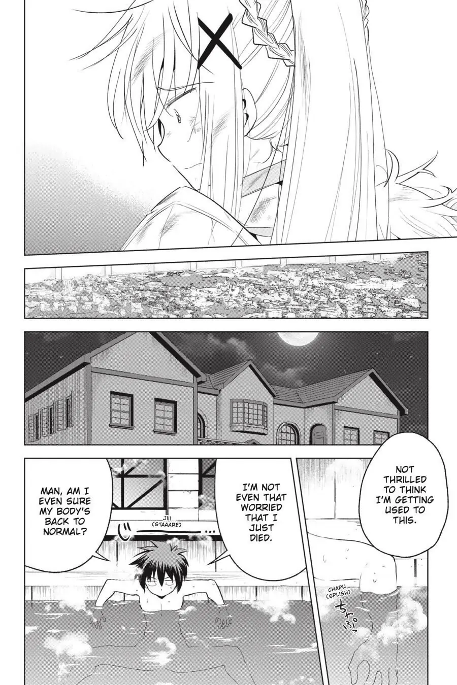 Kono Subarashii Sekai ni Shukufuku o! Chapter 69 page 8 - 