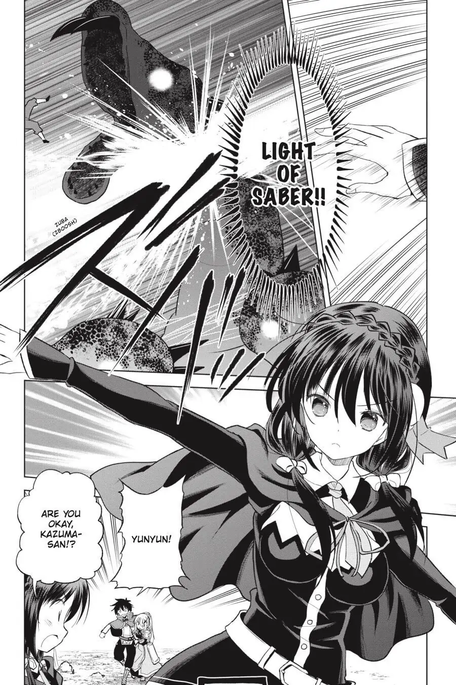 Kono Subarashii Sekai ni Shukufuku o! Chapter 70 page 18 - 
