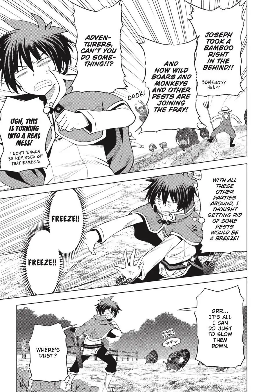 Kono Subarashii Sekai ni Shukufuku o! Chapter 71 page 15 - 
