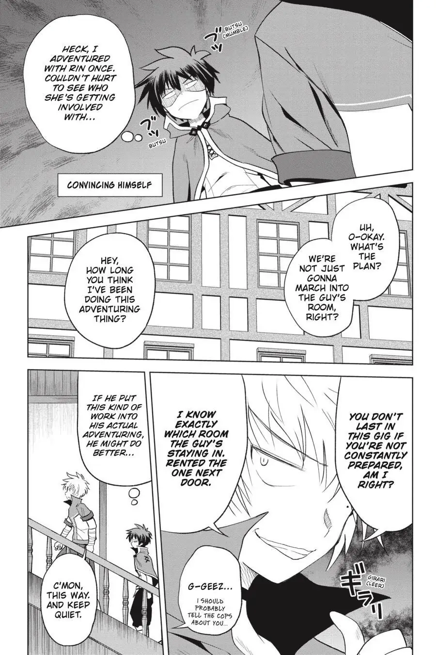 Kono Subarashii Sekai ni Shukufuku o! Chapter 72 page 3 - 
