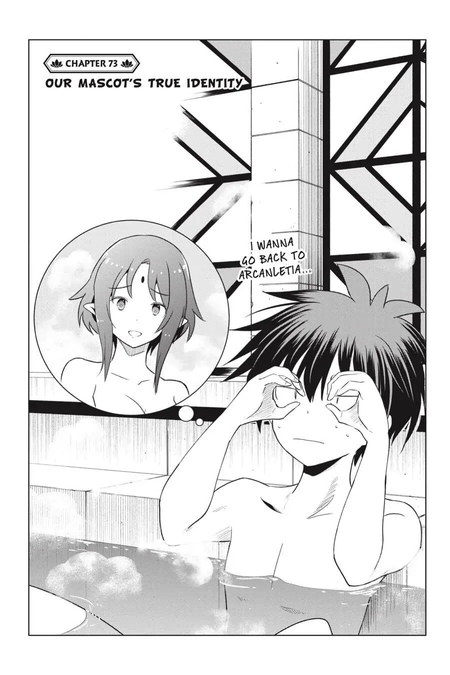 Kono Subarashii Sekai ni Shukufuku o! Chapter 73 page 1 - 