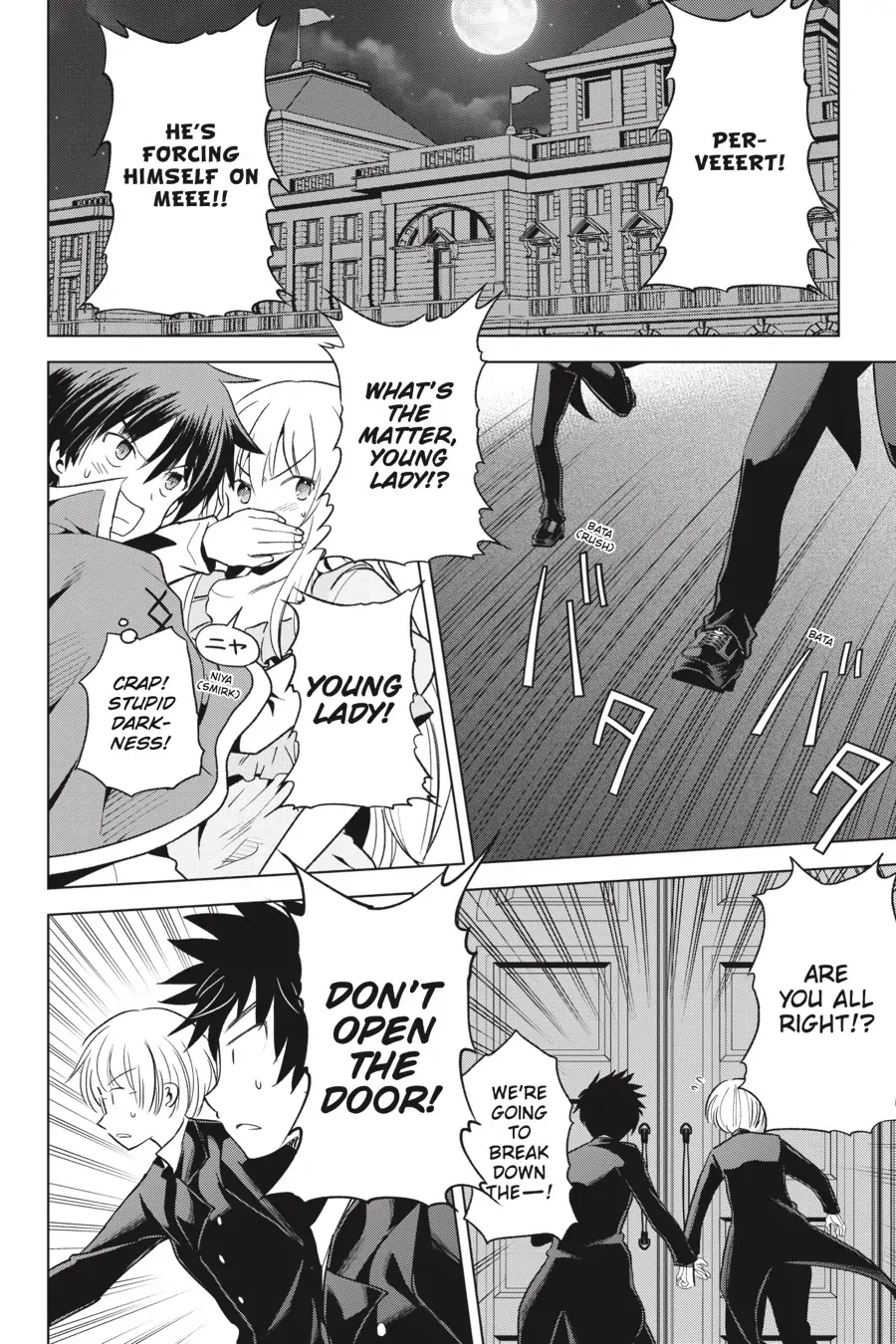 Kono Subarashii Sekai ni Shukufuku o! Chapter 75 page 2 - 