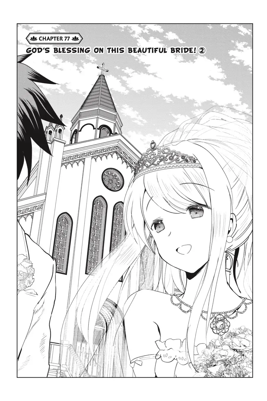 Kono Subarashii Sekai ni Shukufuku o! Chapter 77 page 1 - 