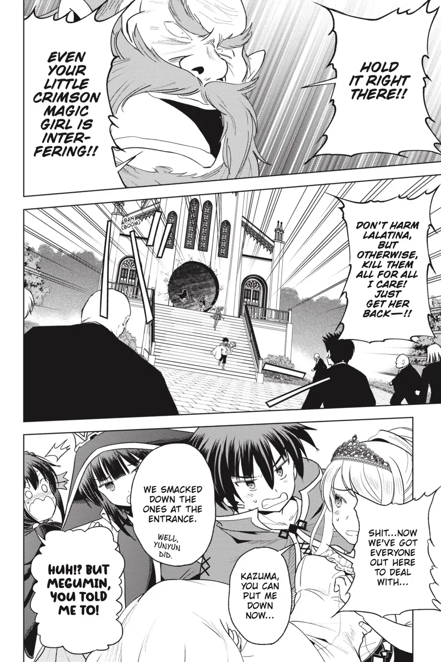 Kono Subarashii Sekai ni Shukufuku o! Chapter 77 page 16 - 