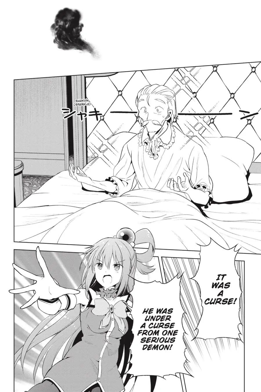 Kono Subarashii Sekai ni Shukufuku o! Chapter 78 page 12 - 