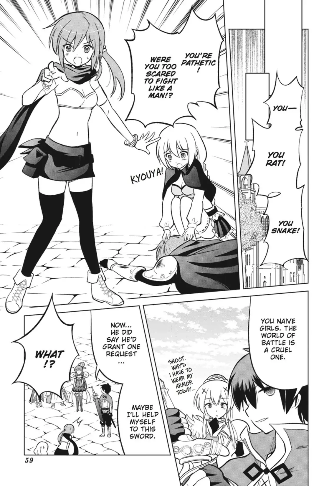 Kono Subarashii Sekai ni Shukufuku o! Chapter 8 page 21 - 