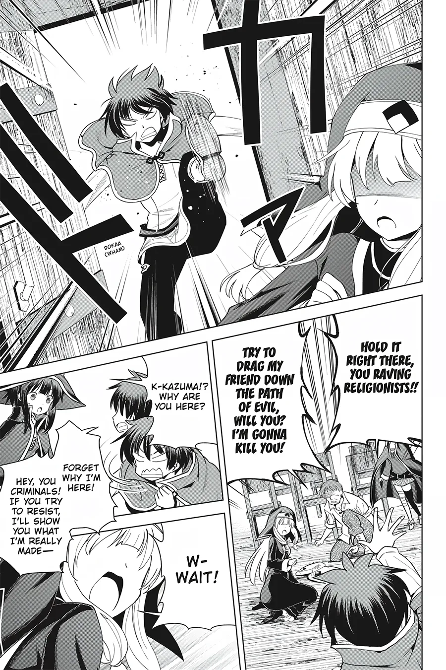 Kono Subarashii Sekai ni Shukufuku o! Chapter 82 page 7 - 