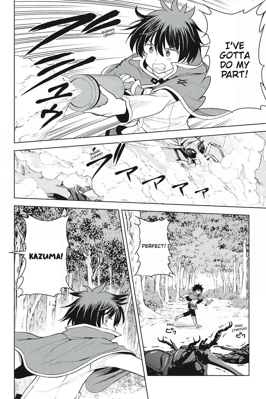 Kono Subarashii Sekai ni Shukufuku o! Chapter 84 page 10 - 