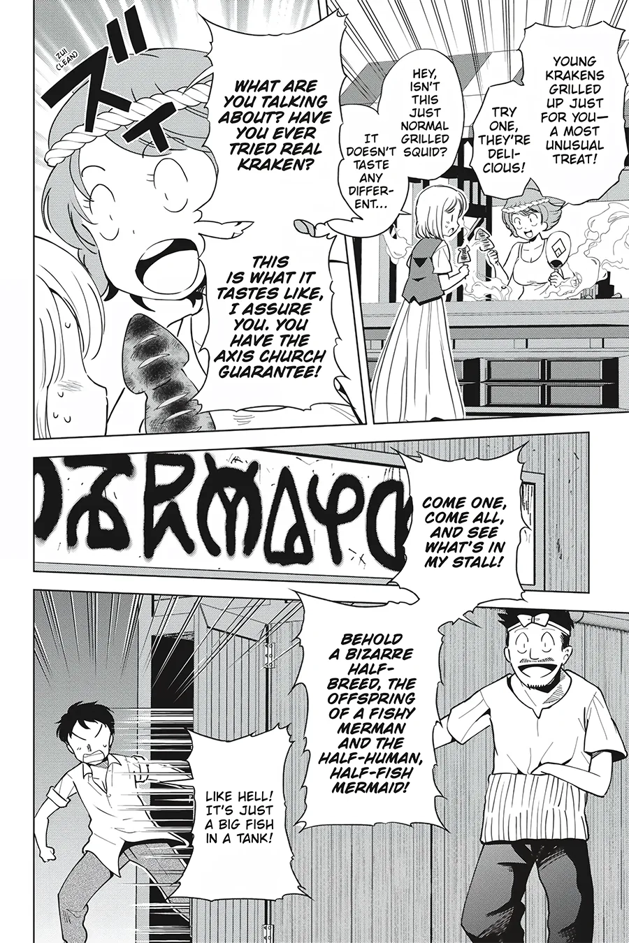Kono Subarashii Sekai ni Shukufuku o! Chapter 85 page 14 - 