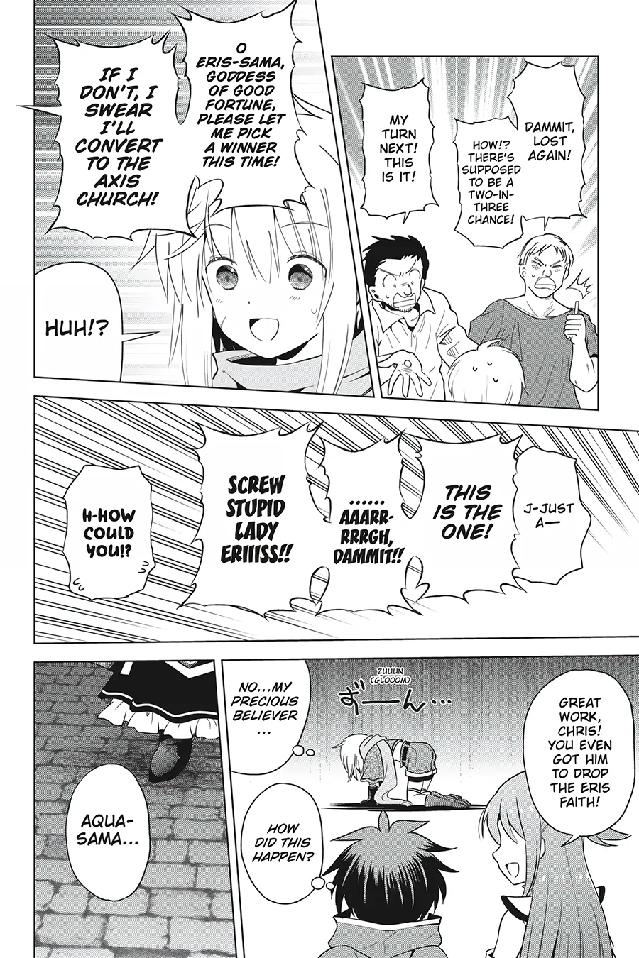 Kono Subarashii Sekai ni Shukufuku o! Chapter 85 page 20 - 