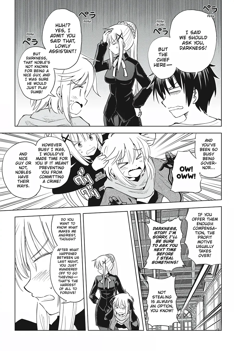 Kono Subarashii Sekai ni Shukufuku o! Chapter 87 page 19 - 