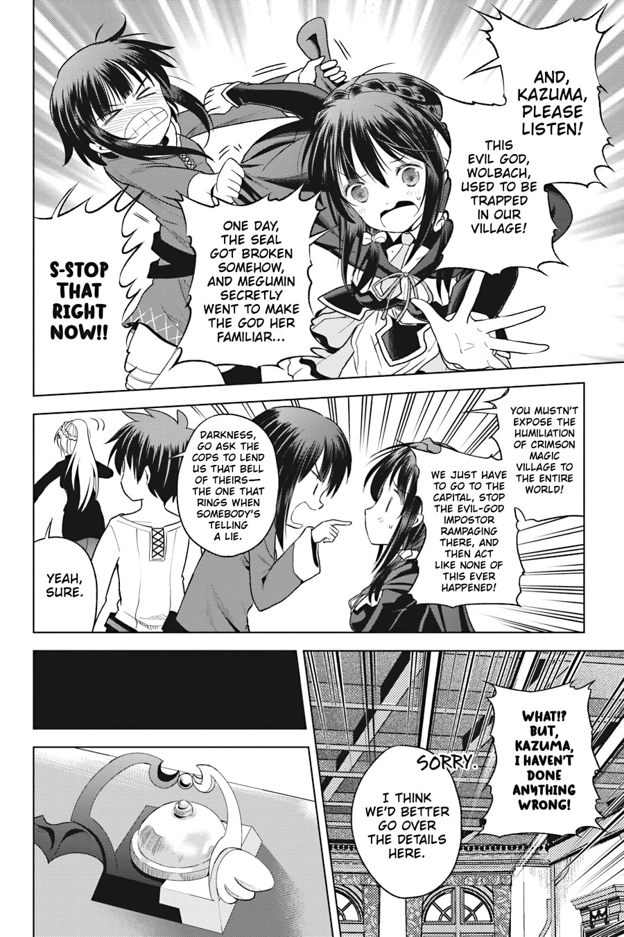 Kono Subarashii Sekai ni Shukufuku o! Chapter 93 page 7 - 