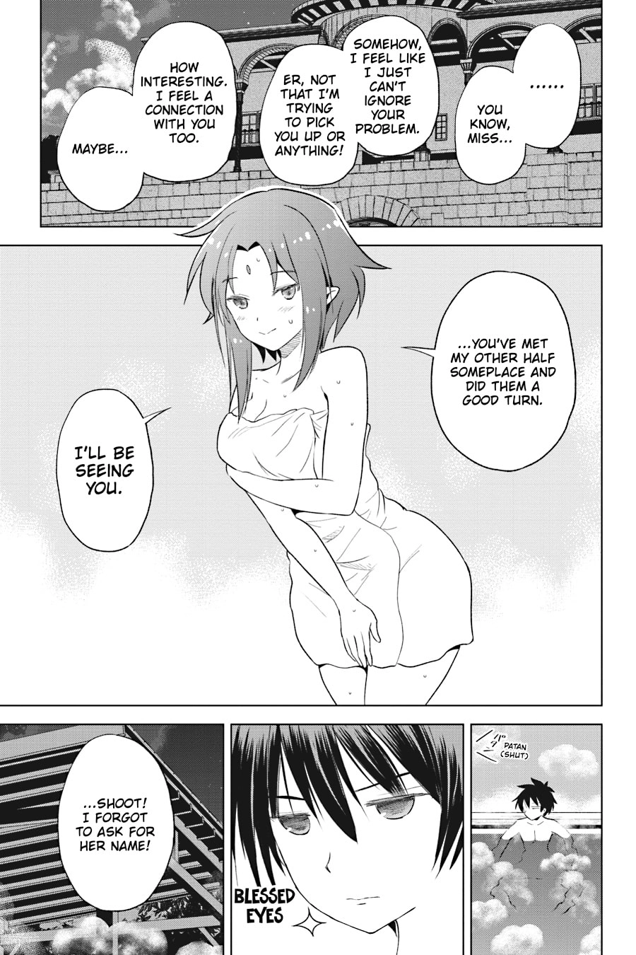 Kono Subarashii Sekai ni Shukufuku o! Chapter 96 page 9 - 