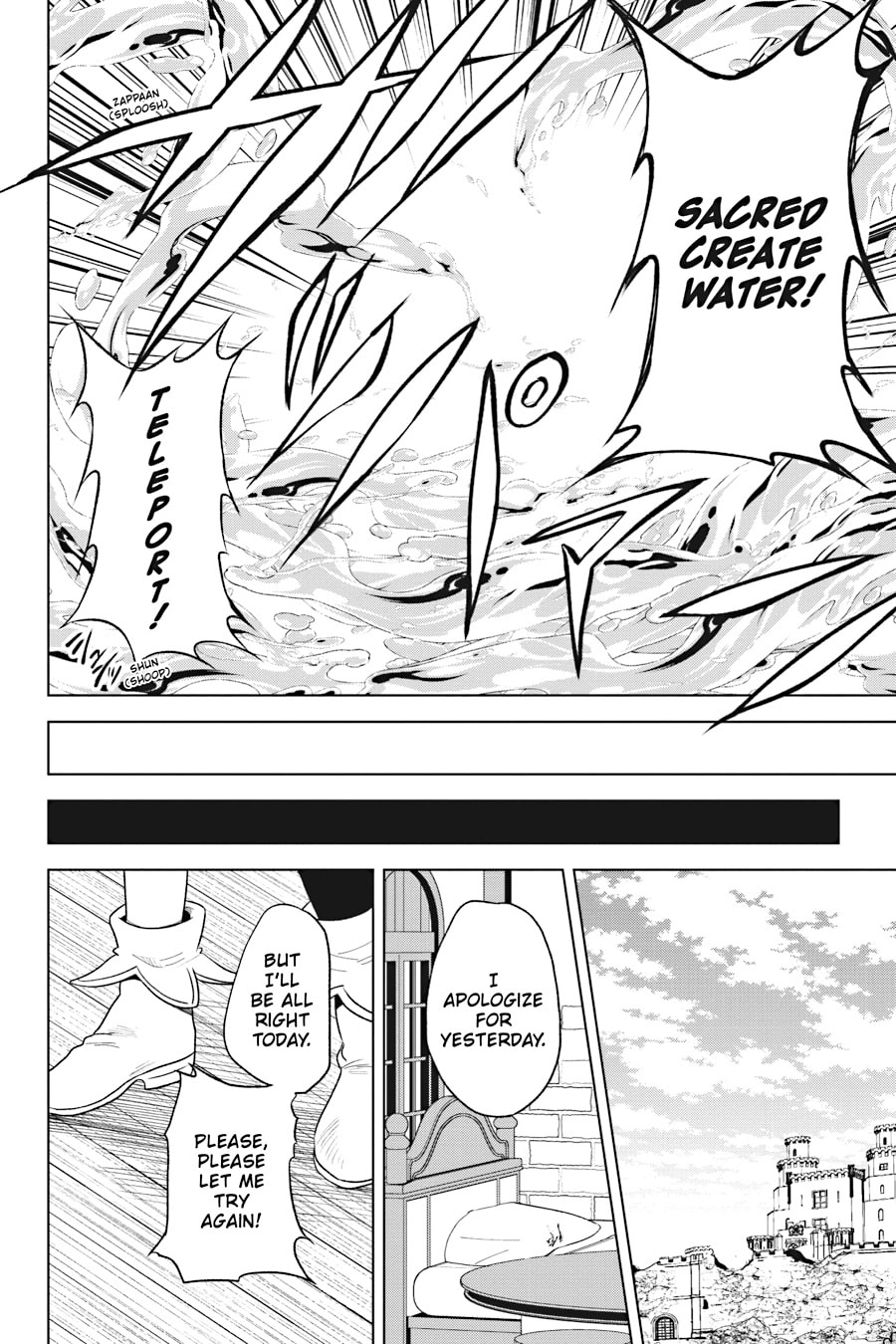Kono Subarashii Sekai ni Shukufuku o! Chapter 98 page 12 - 