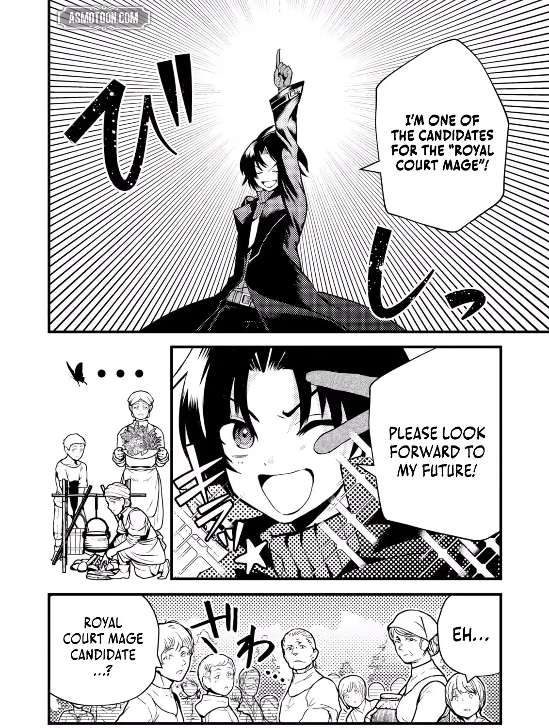 Kono Tabi, Koushaku Ke No Reijou No Konyakusha To Narimashita. Shikashi, Uwasa Dewa Seikaku Ga Waruku, Jussai Mo Toshiue Desu. Chapter 1 page 56 - 