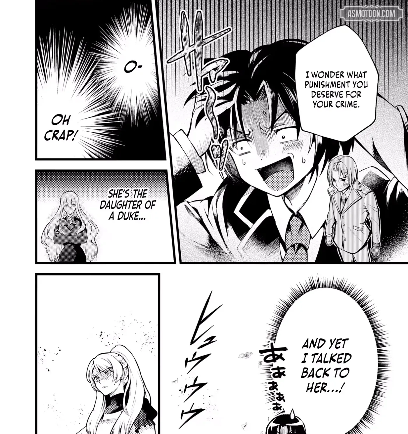 Kono Tabi, Koushaku Ke No Reijou No Konyakusha To Narimashita. Shikashi, Uwasa Dewa Seikaku Ga Waruku, Jussai Mo Toshiue Desu. Chapter 3 page 52 - 