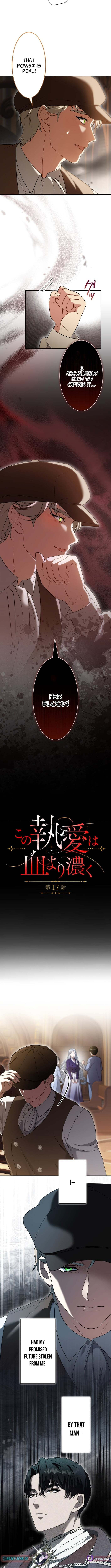 Kono to Ai wa Chi Yori Koku Chapter 17 page 2 - 