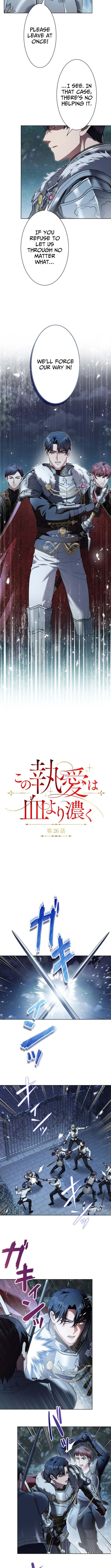 Kono to Ai wa Chi Yori Koku Chapter 26 page 2 - 