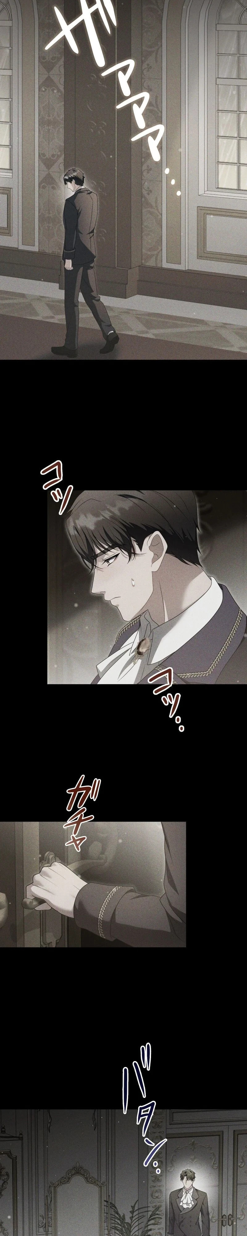 Kono to Ai wa Chi Yori Koku Chapter 28 page 11 - 