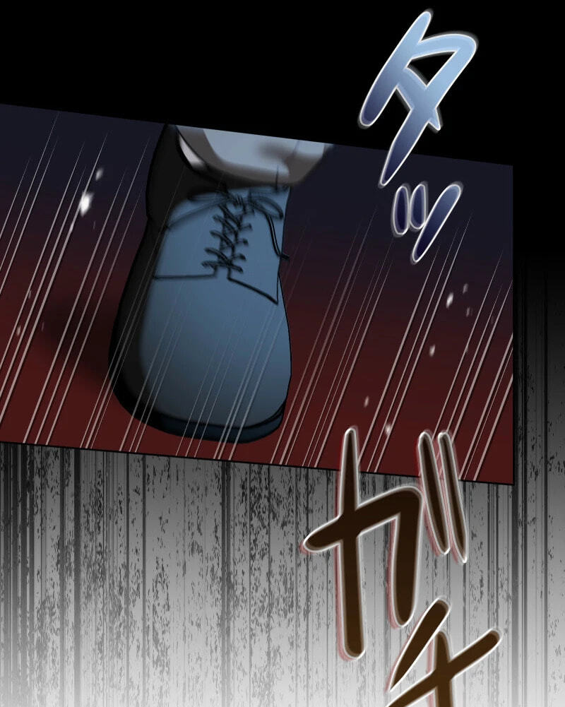 Kono to Ai wa Chi Yori Koku Chapter 30 page 71 - 