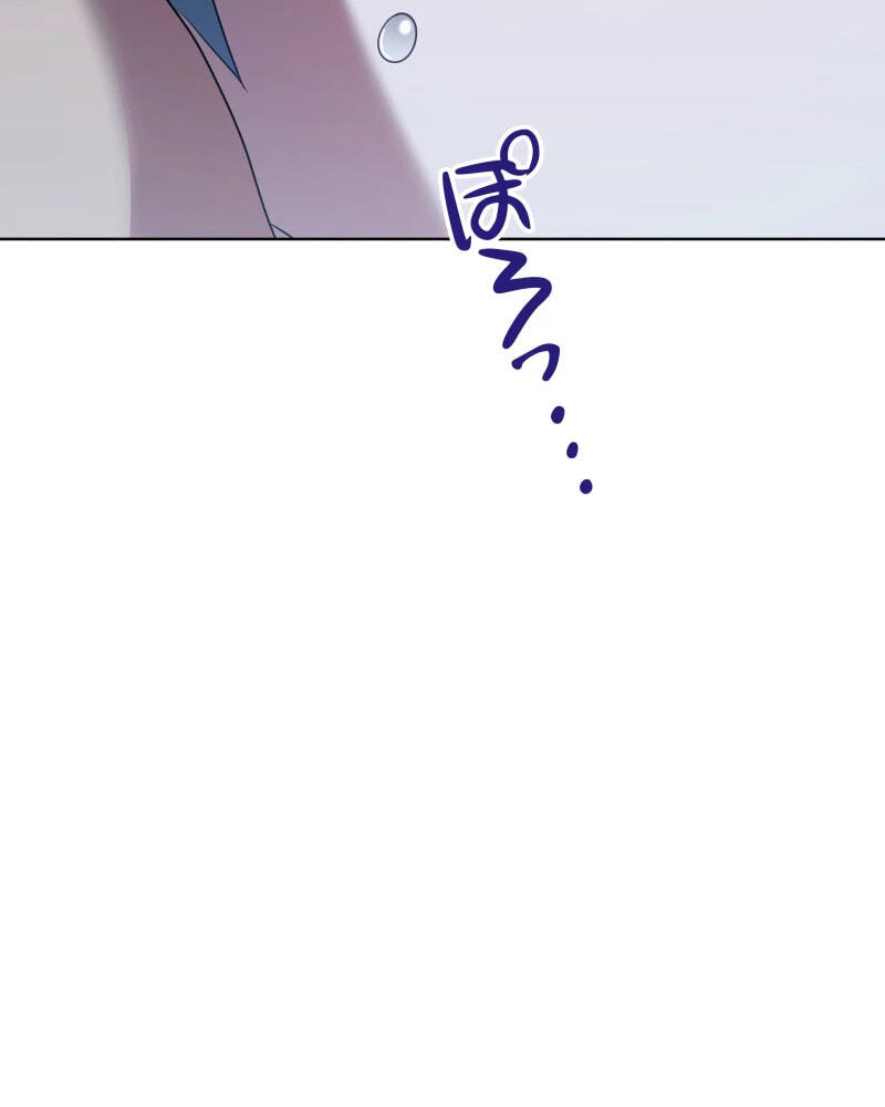Kono to Ai wa Chi Yori Koku Chapter 30 page 93 - 