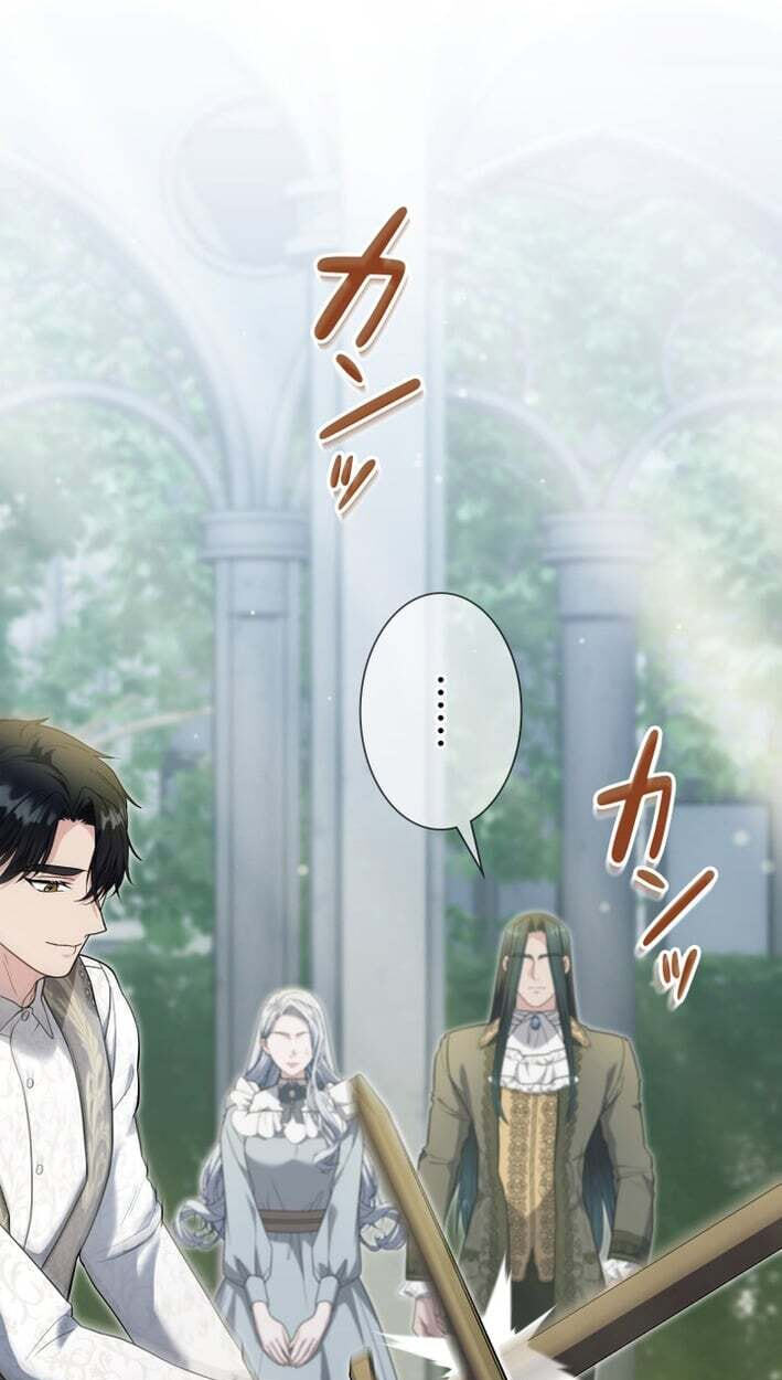 Kono to Ai wa Chi Yori Koku Chapter 33 page 36 - 