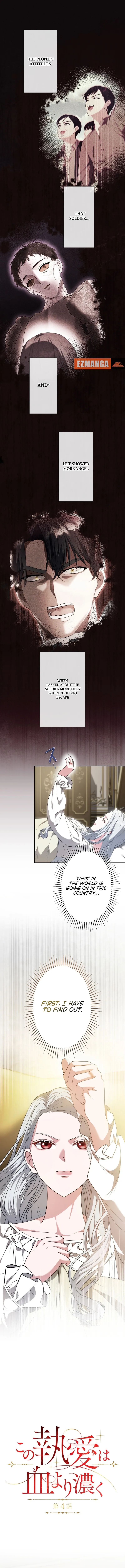 Kono to Ai wa Chi Yori Koku Chapter 4 page 3 - 