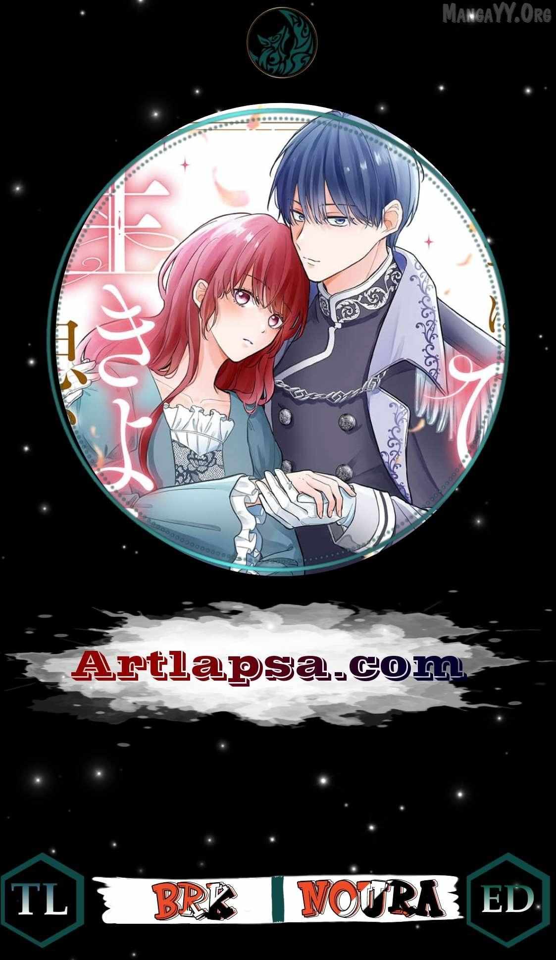 Konse wa, hitori de ikiyou to omoimasu. Sono hazu ga… Chapter 12 page 1 - 