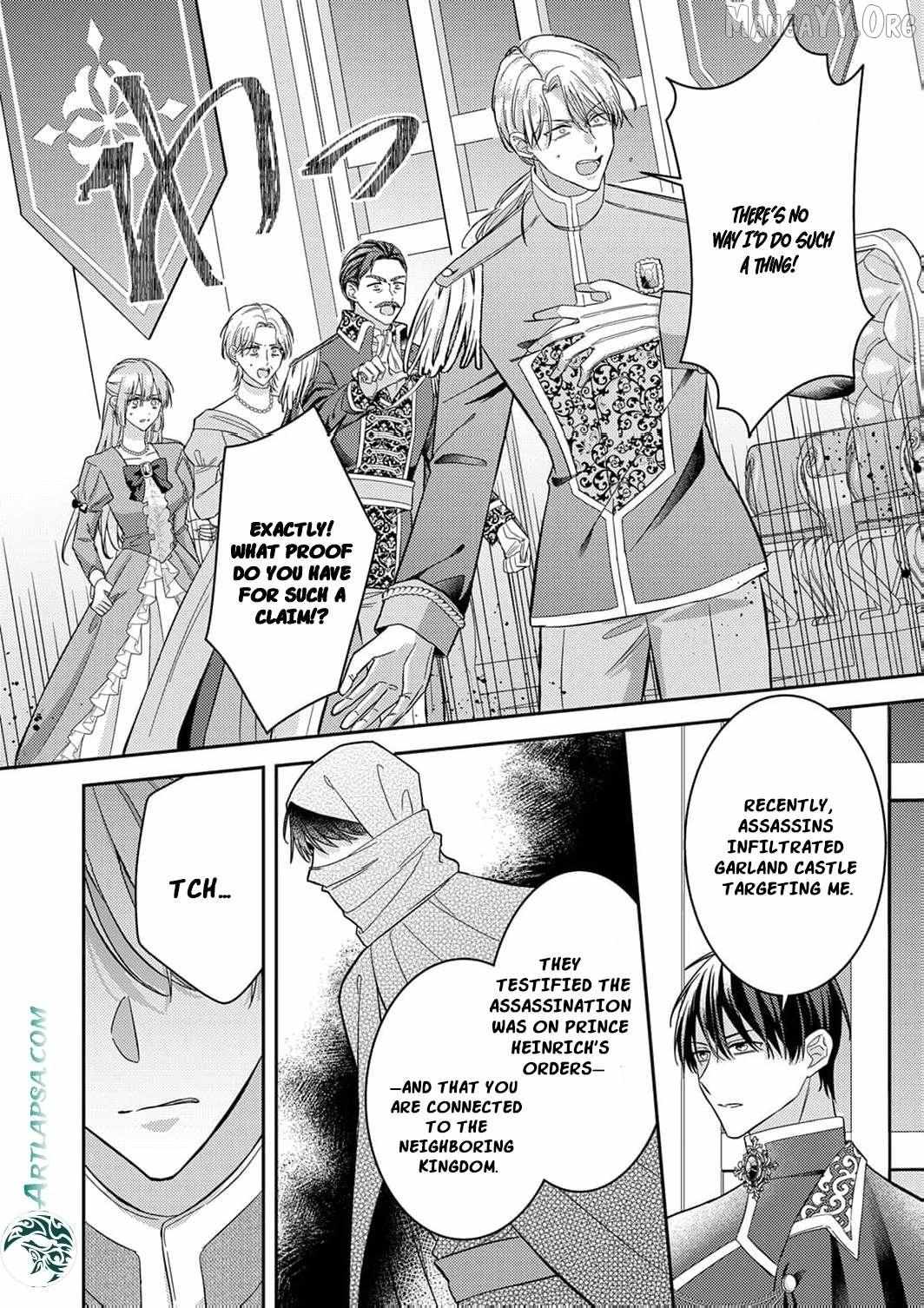 Konse wa, hitori de ikiyou to omoimasu. Sono hazu ga… Chapter 12 page 11 - 