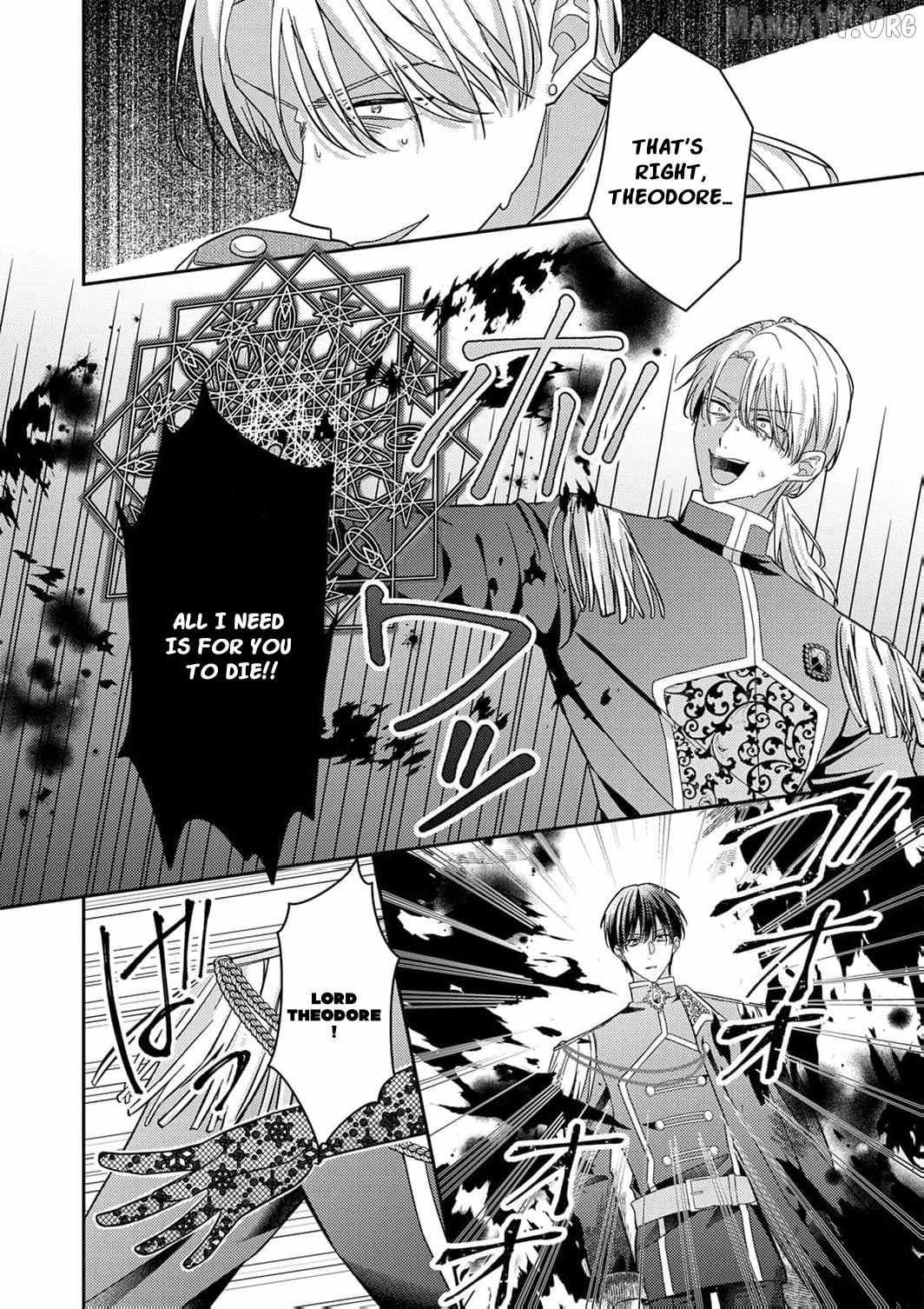 Konse wa, hitori de ikiyou to omoimasu. Sono hazu ga… Chapter 12 page 19 - 