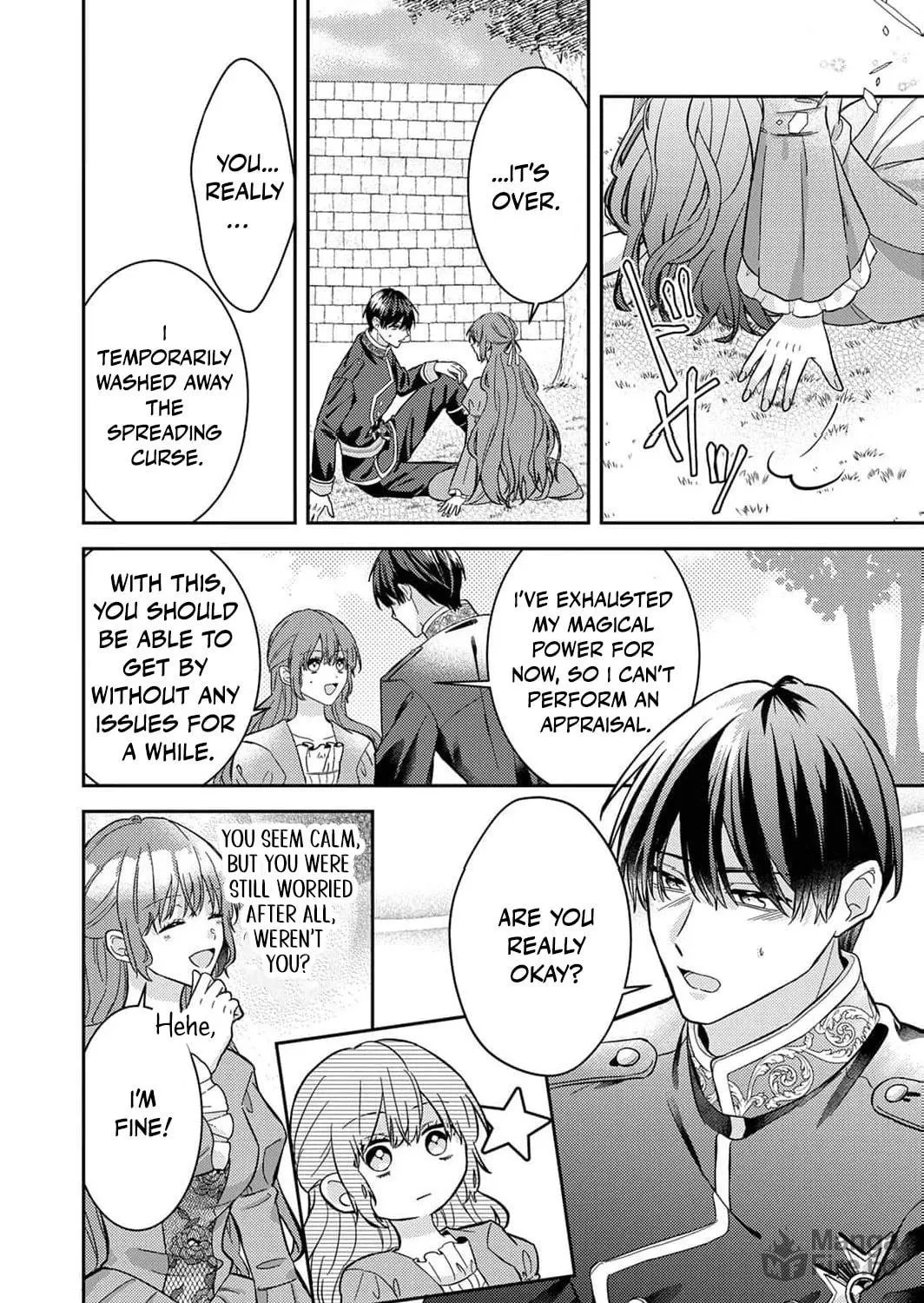 Konse wa, hitori de ikiyou to omoimasu. Sono hazu ga… Chapter 2 page 23 - 