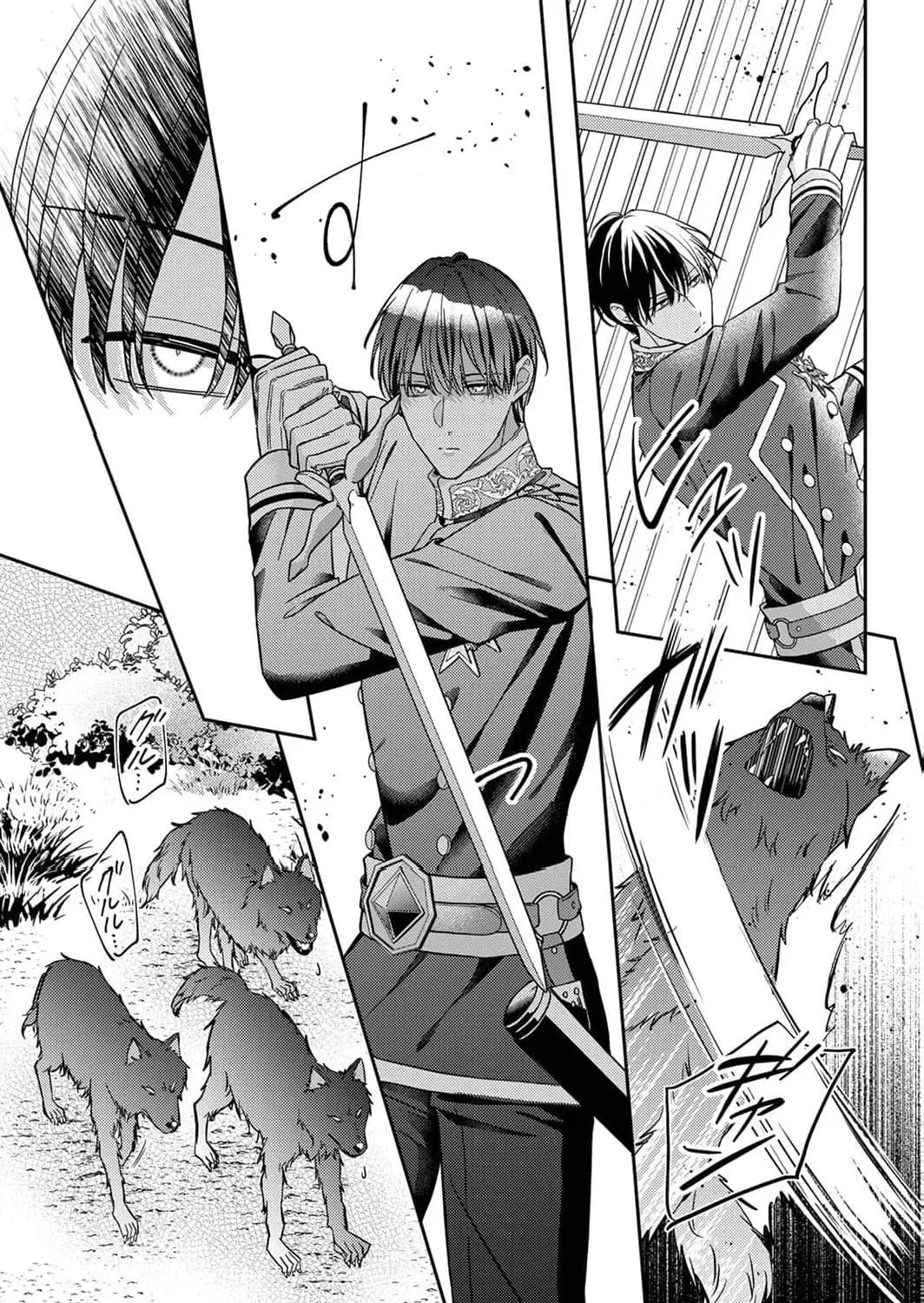Konse wa, hitori de ikiyou to omoimasu. Sono hazu ga… Chapter 6 page 57 - 