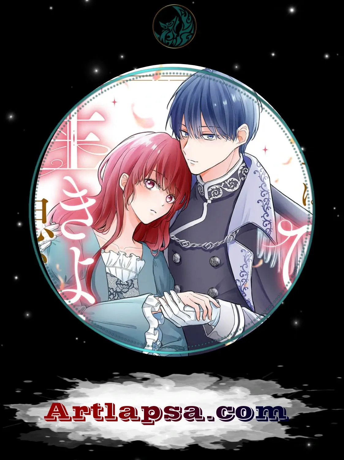 Konse wa, hitori de ikiyou to omoimasu. Sono hazu ga… Chapter 7 page 4 - 