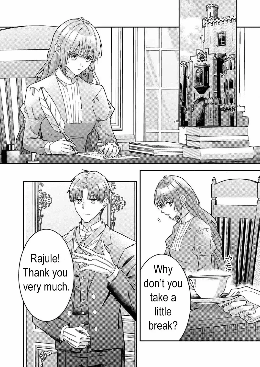 Konse wa, hitori de ikiyou to omoimasu. Sono hazu ga… Chapter 7 page 32 - 