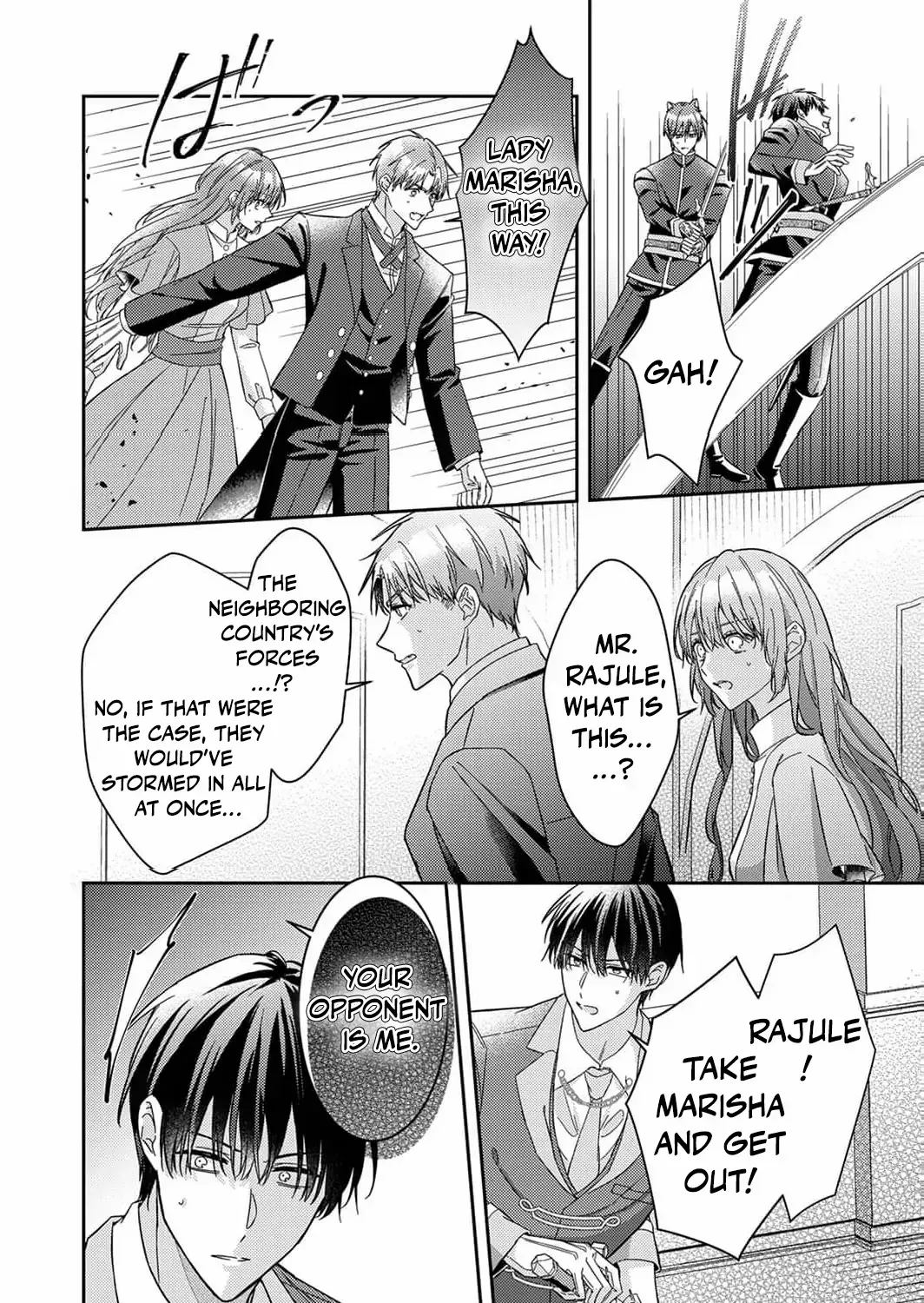 Konse wa, hitori de ikiyou to omoimasu. Sono hazu ga… Chapter 9 page 27 - 