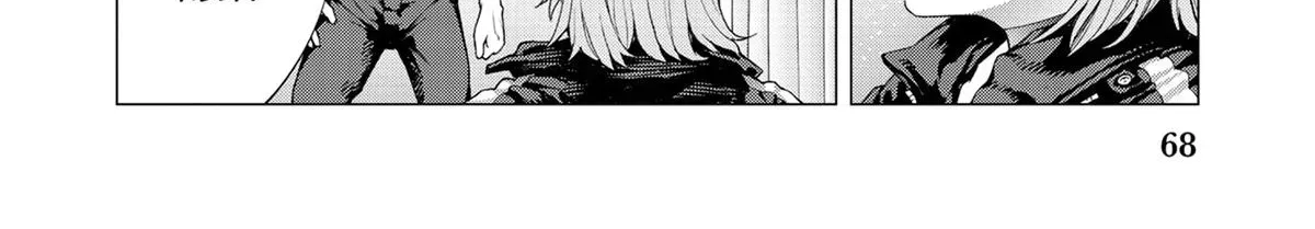 Konya no Serial Killer to Machiawase Chapter 1 page 136 - 