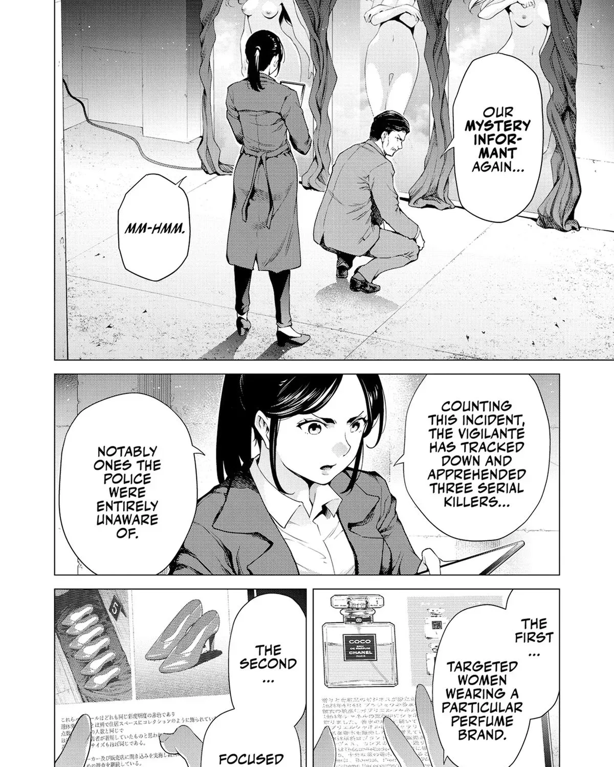 Konya no Serial Killer to Machiawase Chapter 1 page 17 - 