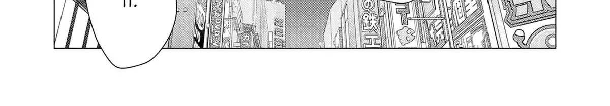 Konya no Serial Killer to Machiawase Chapter 3 page 30 - 