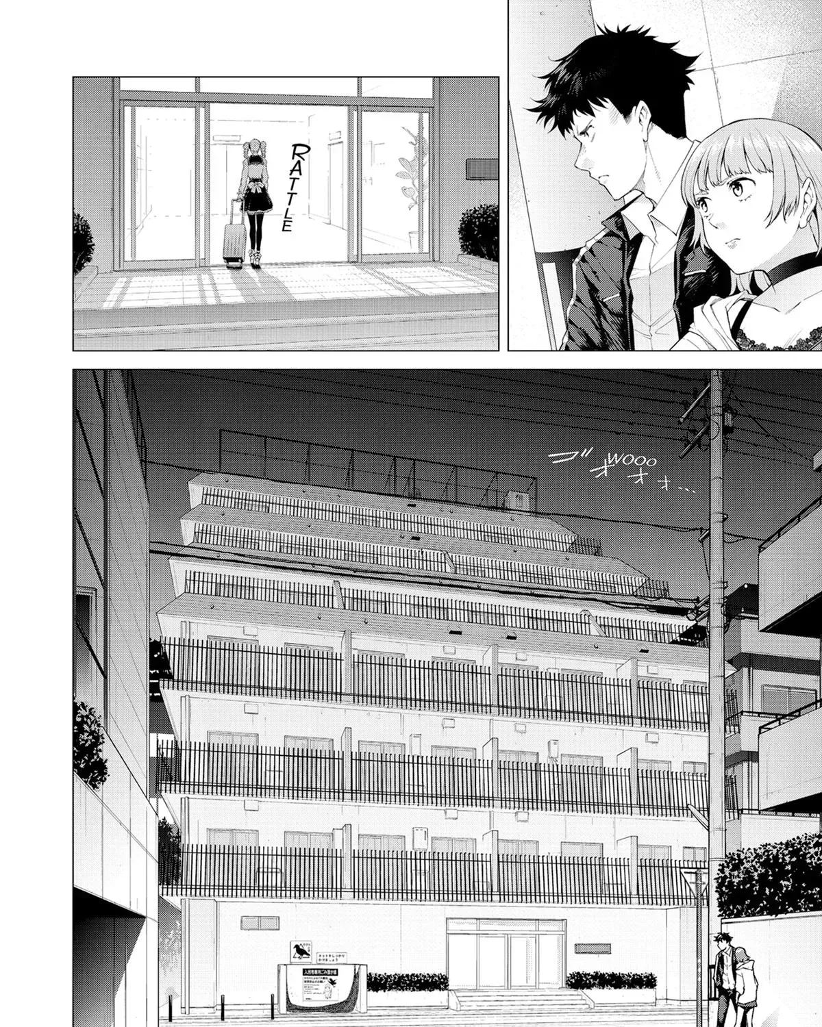Konya no Serial Killer to Machiawase Chapter 3 page 7 - 