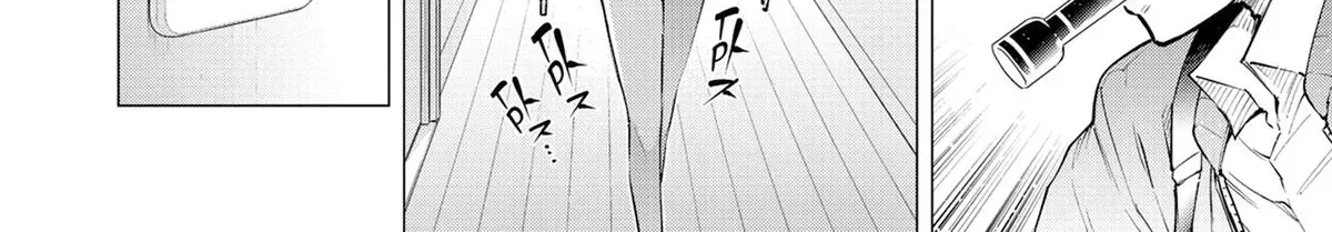 Konya no Serial Killer to Machiawase Chapter 4 page 64 - 