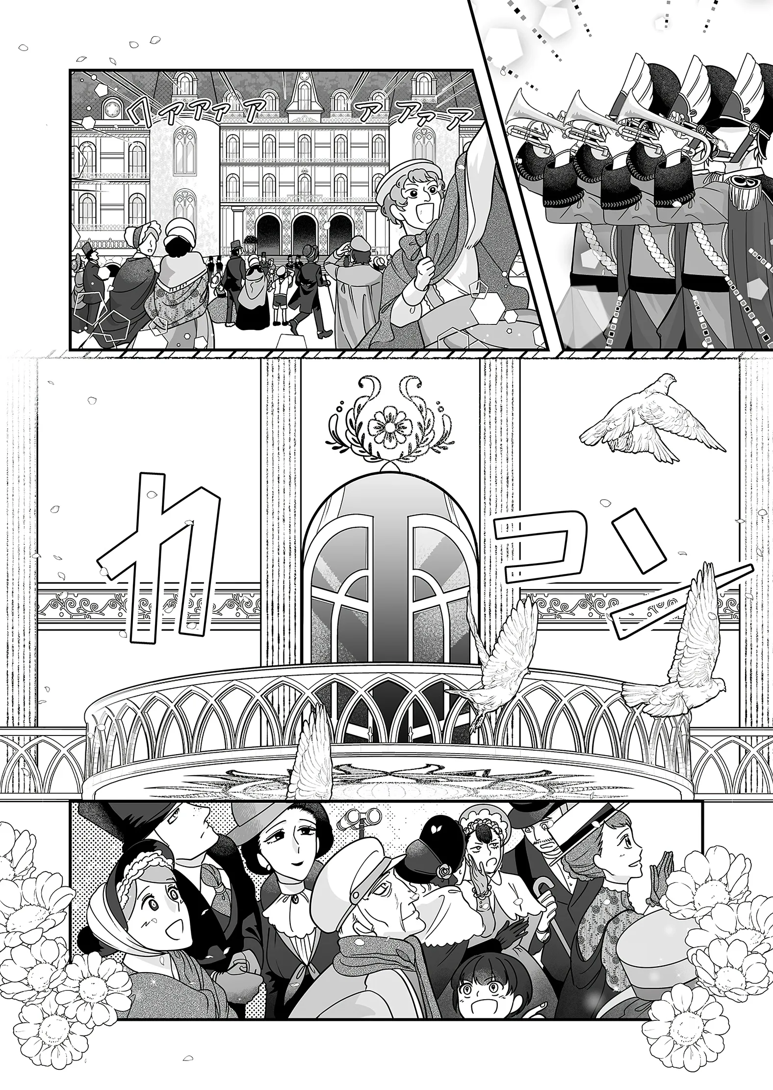 Konyaku Haki de Shiawase wo Akirameta Watashi desu ga, Onnagirai no Jiki Kokuou ni Kyuukonsaremashita Chapter 1 page 39 - 