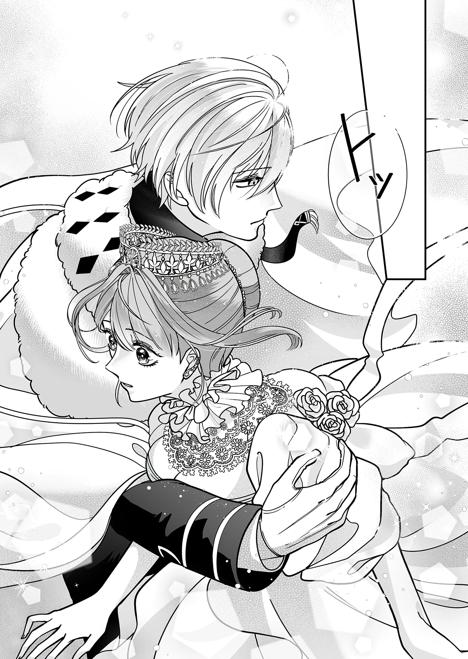 Konyaku Haki de Shiawase wo Akirameta Watashi desu ga, Onnagirai no Jiki Kokuou ni Kyuukonsaremashita Chapter 1 page 46 - 