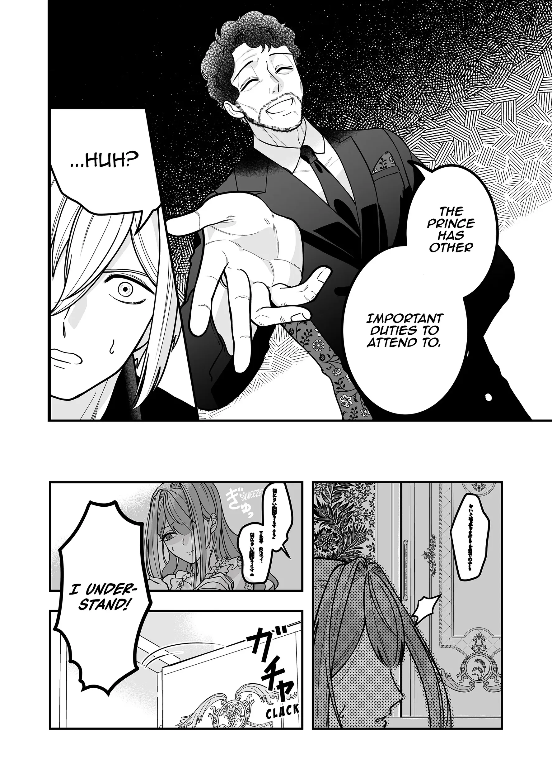 Konyaku Haki de Shiawase wo Akirameta Watashi desu ga, Onnagirai no Jiki Kokuou ni Kyuukonsaremashita Chapter 3 page 15 - 
