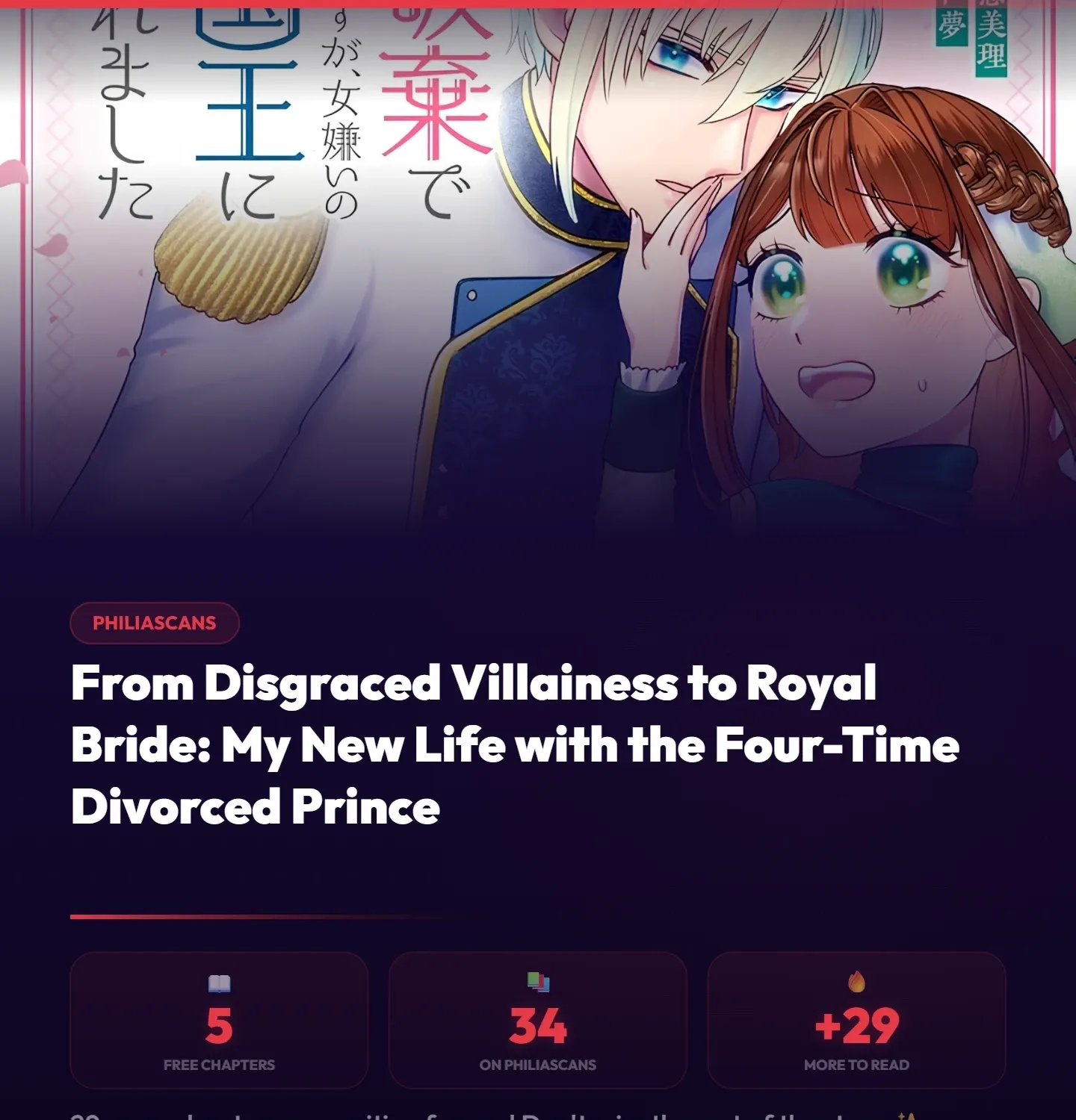 Konyaku Haki de Shiawase wo Akirameta Watashi desu ga, Onnagirai no Jiki Kokuou ni Kyuukonsaremashita Chapter 5 page 74 - 