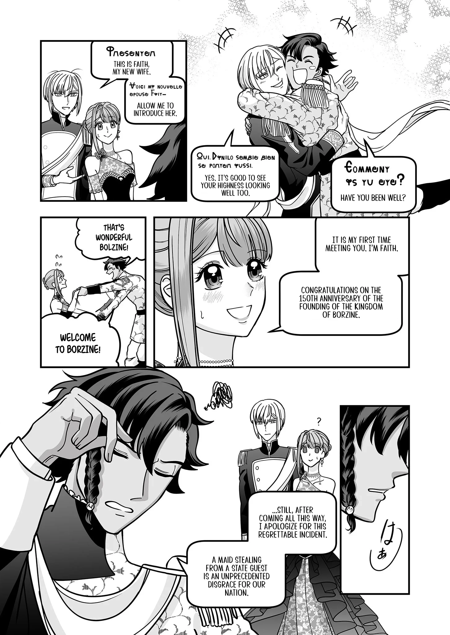 Konyaku Haki de Shiawase wo Akirameta Watashi desu ga, Onnagirai no Jiki Kokuou ni Kyuukonsaremashita Chapter 7 page 7 - 