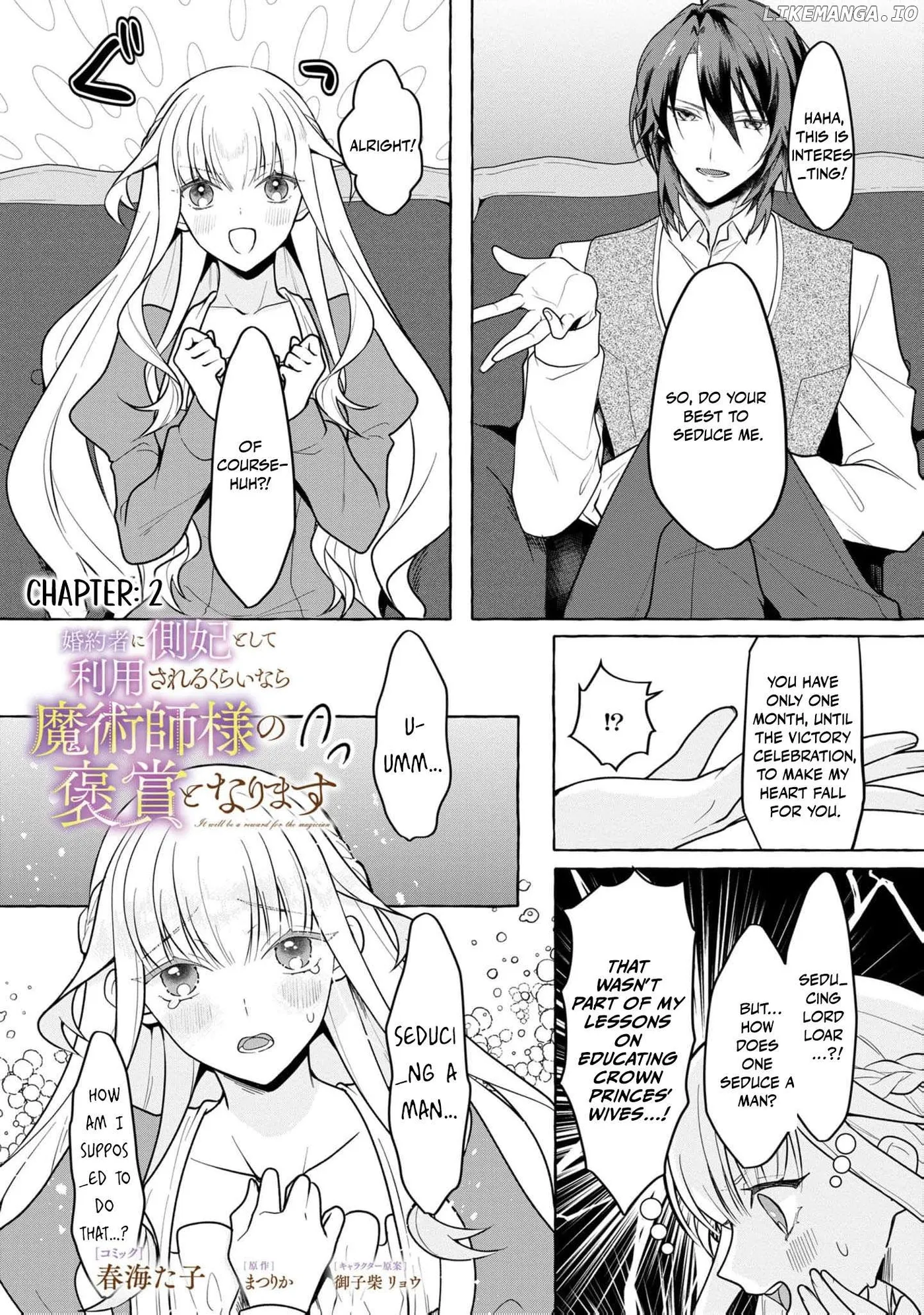 Konyakusha ni Sobahi to shite Riyousareru Kurai Nara Majutsushi-sama no Houshou to narimasu Chapter 2 page 5 - 