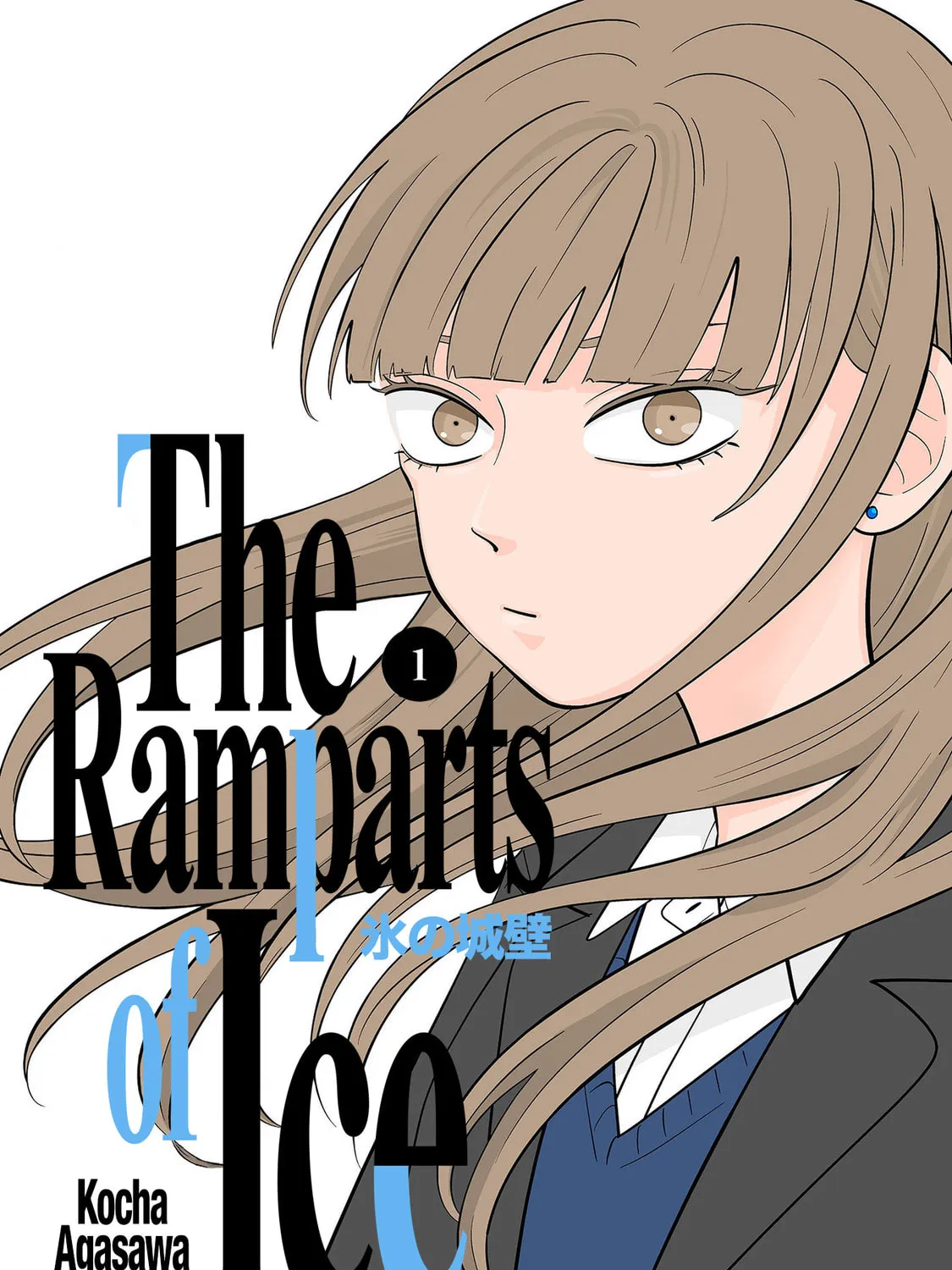 Koori no Jouheki Chapter 1 page 1 - 